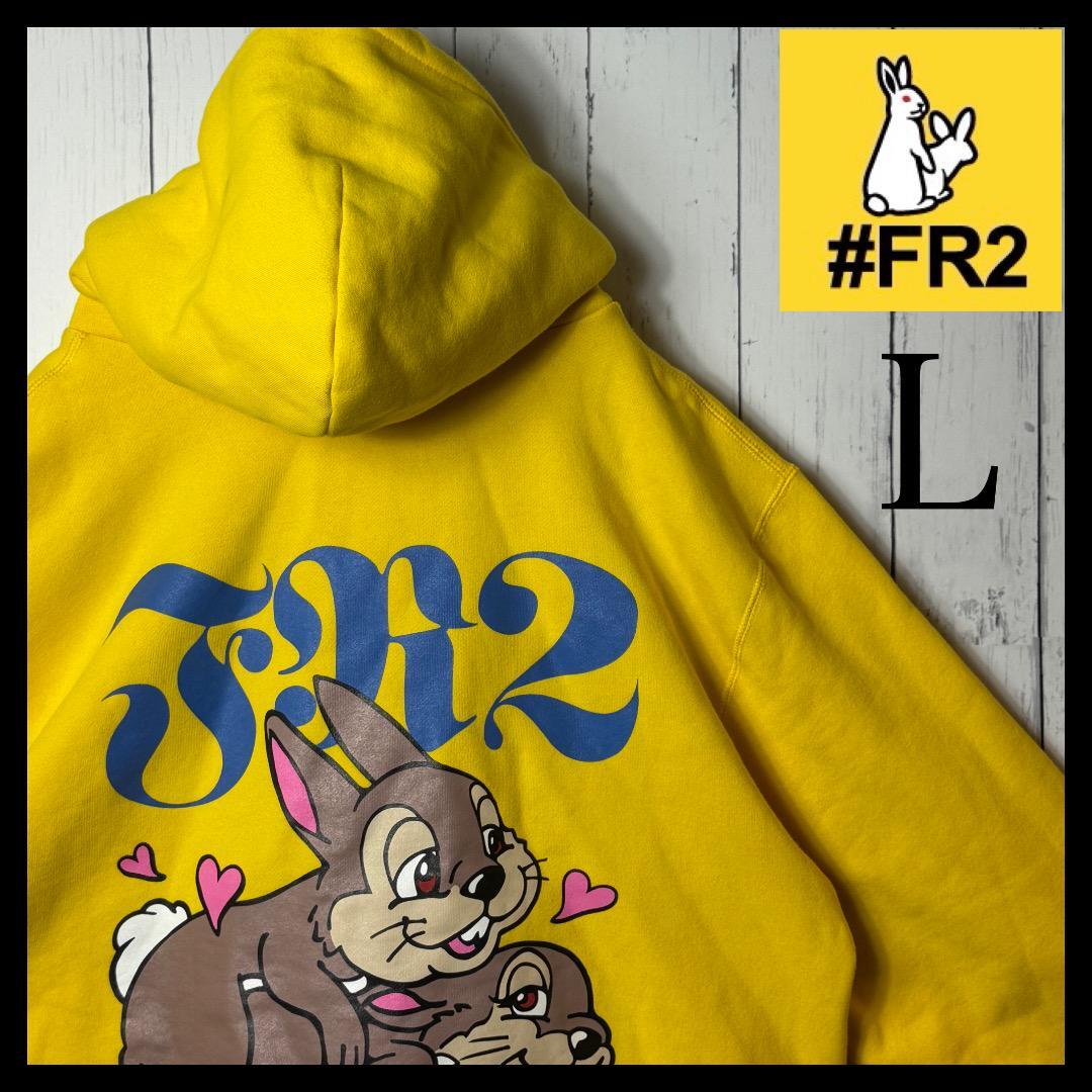 希少】FR2 プルオーバー パーカー L 兎 うさぎ イエロー 黄色 ブルー