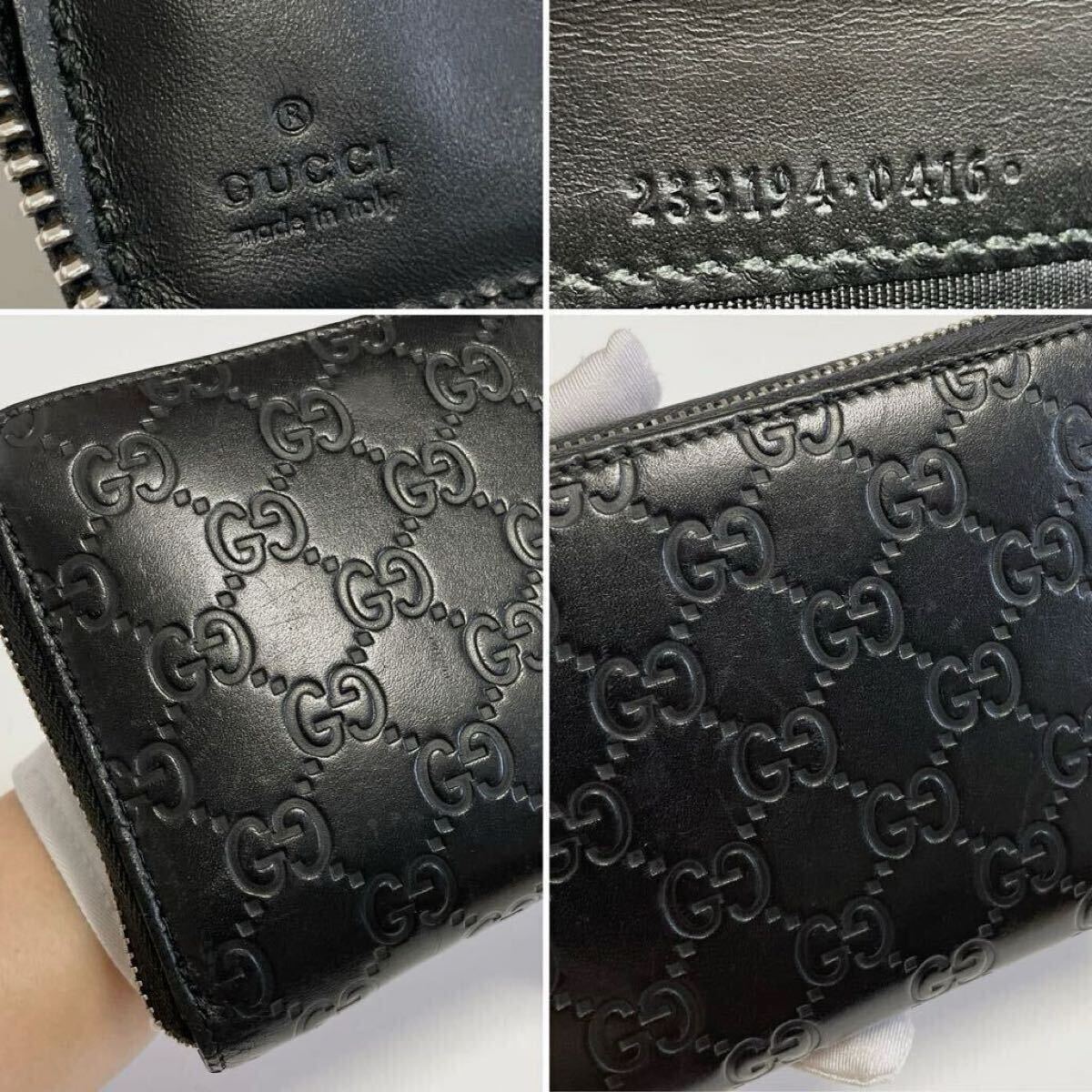 GUCCI グッチ シマ オーガナイザー ラウンドファスナー ジップ 長財布