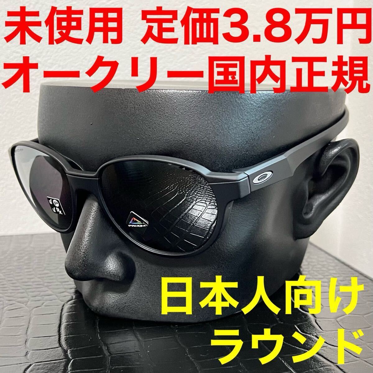 oakley オークリー サングラス COINFLIP コインフリップ プリズム