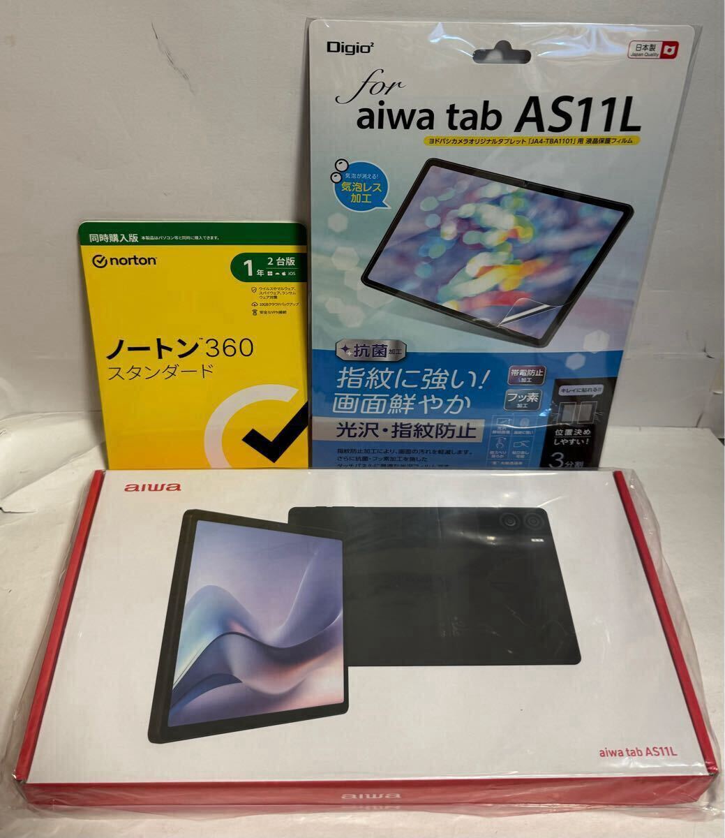 2025年夢のお年玉箱 SIMフリータブレット・aiwaの夢 ヨドバシ 福袋