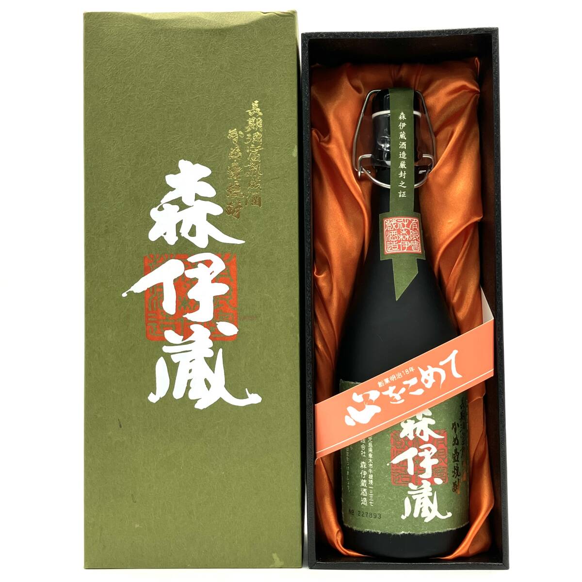森伊蔵 1,800ml 未開封 【公式通販】