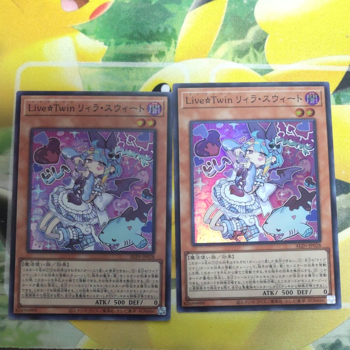遊戯王 Live☆Twin リィラ・スウィート QCシク 25th PSA 10