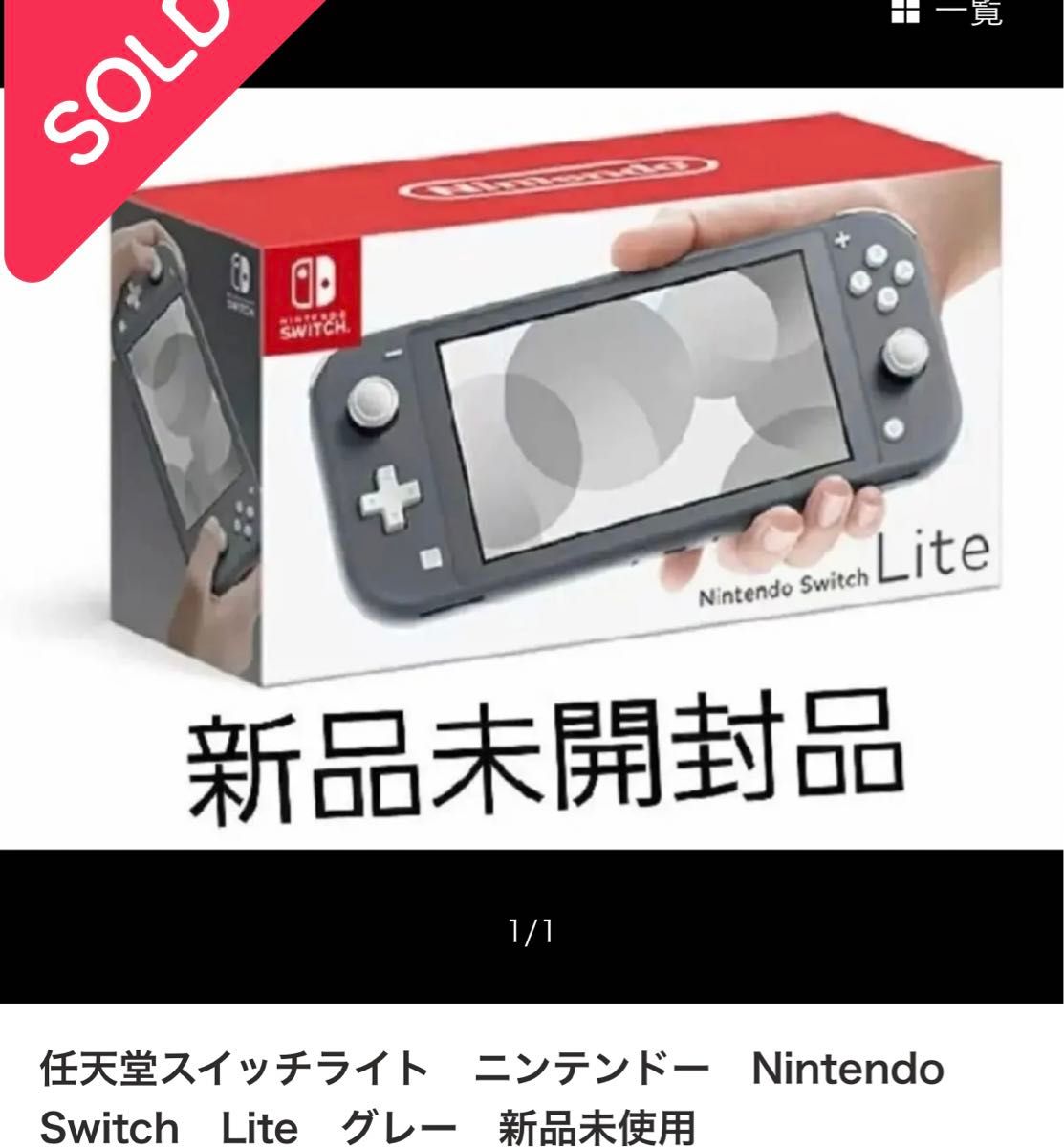 ケース付き Switch Lite 本体 switch lightグレー Amazon.com