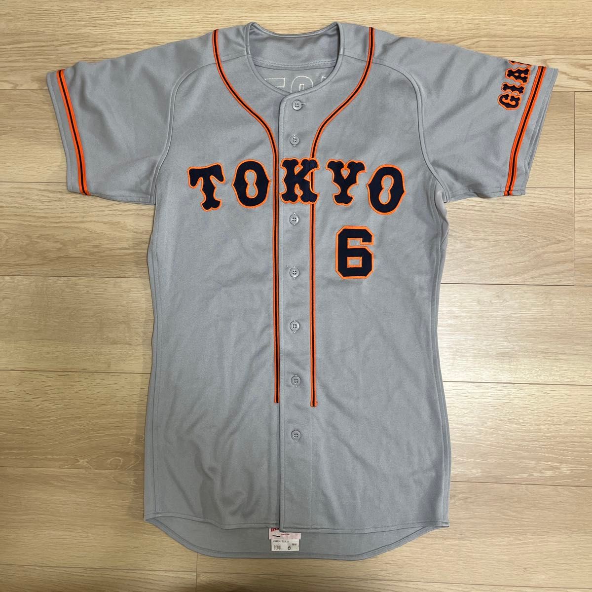 読売ジャイアンツ巨人 ビジターユニフォーム 実使用 篠塚｜Yahoo