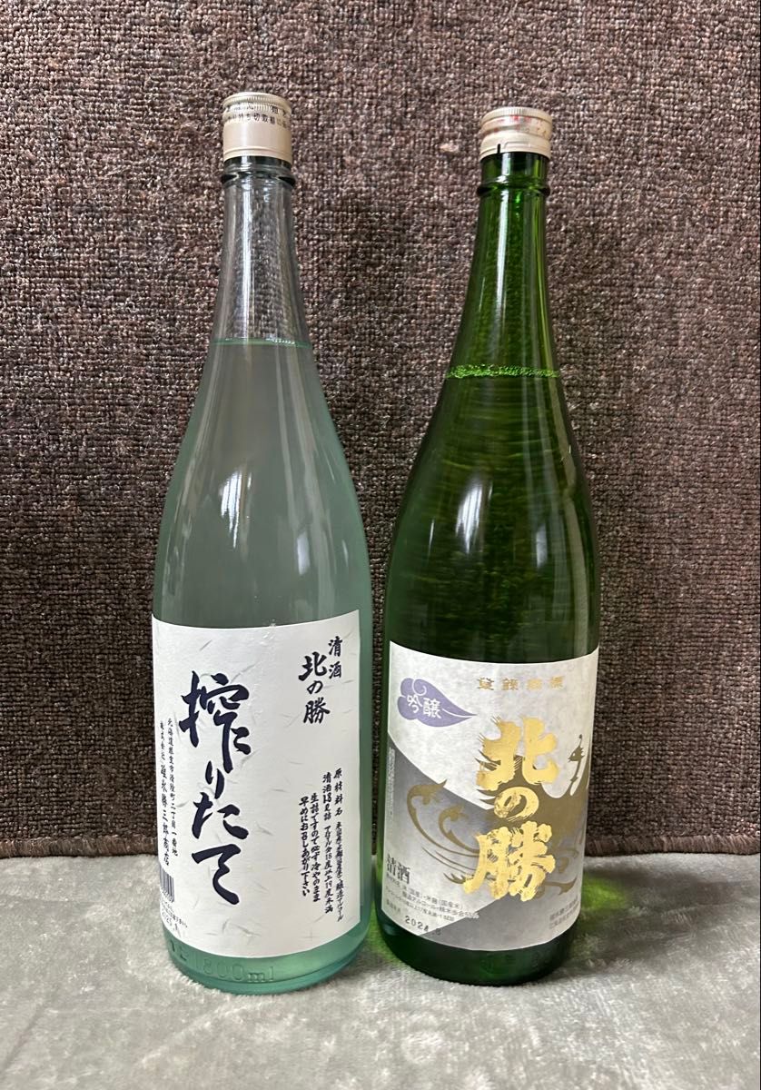 北の勝 搾りたて2026 2本売り 2本セット 北の勝 搾りたて 碓氷勝三郎