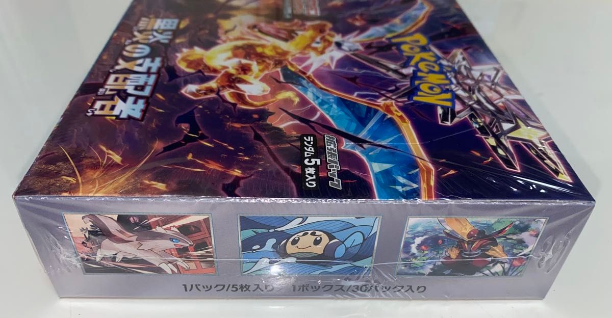 ポケモンカードゲーム シュリンク付き 黒炎の支配者 新品 未開封 BOX