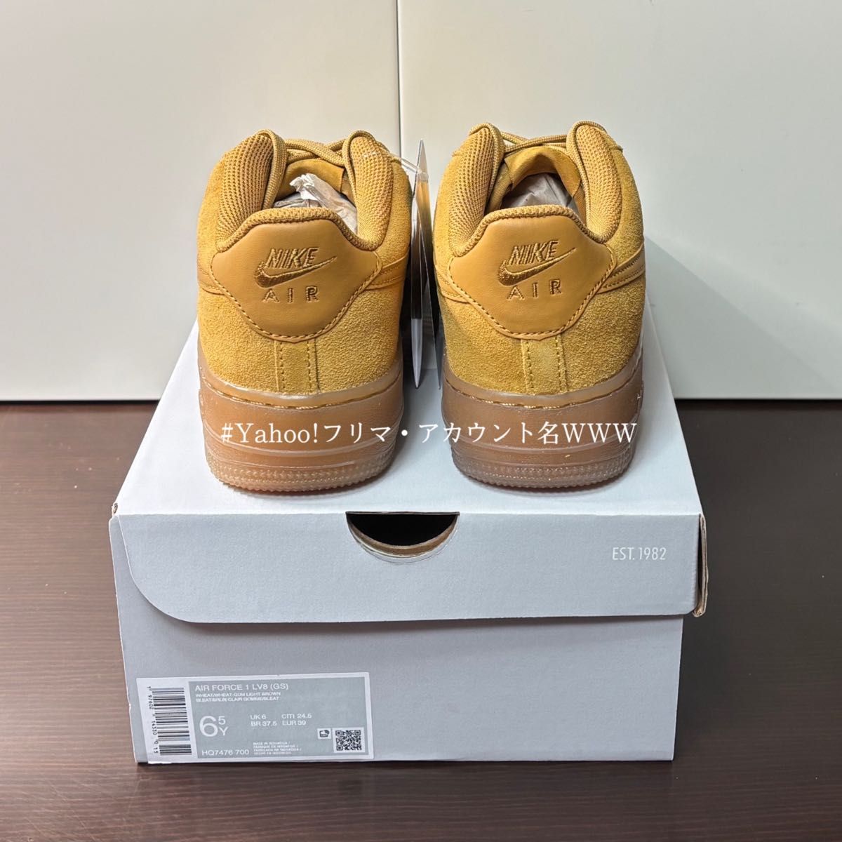 新品24 5cm】NIKE｜AIR FORCE 1 LV8 (GS)｜エアフォース 1｜ウィート