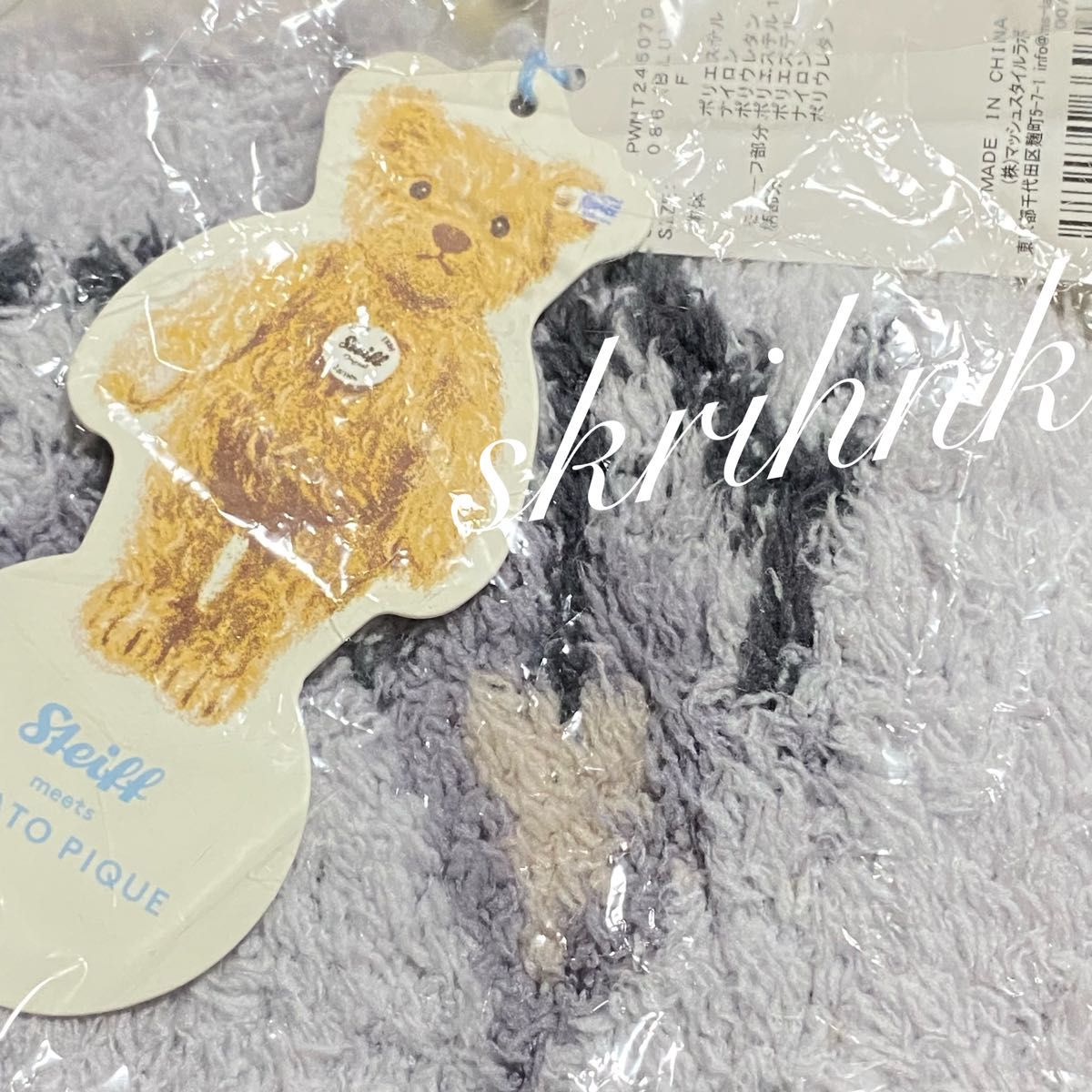 新品 ジェラートピケ シュタイフ コラボ 【Steiff】フェアアイル柄