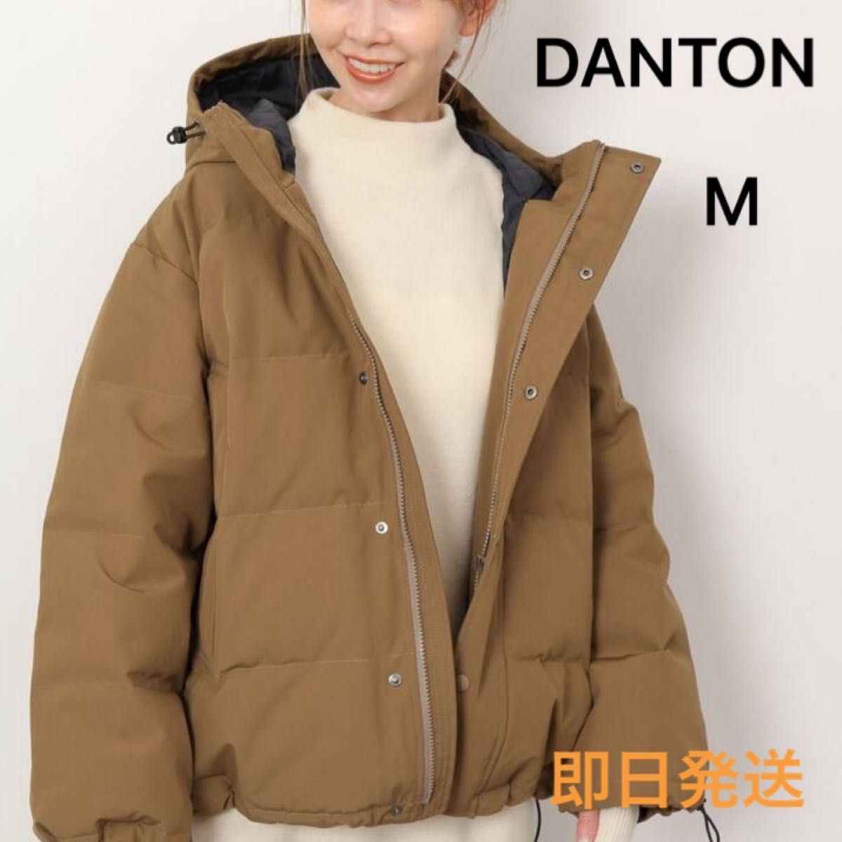 新品 DANTON/ダントン T/C SHORT ダウンコート キャメル M 即日発送