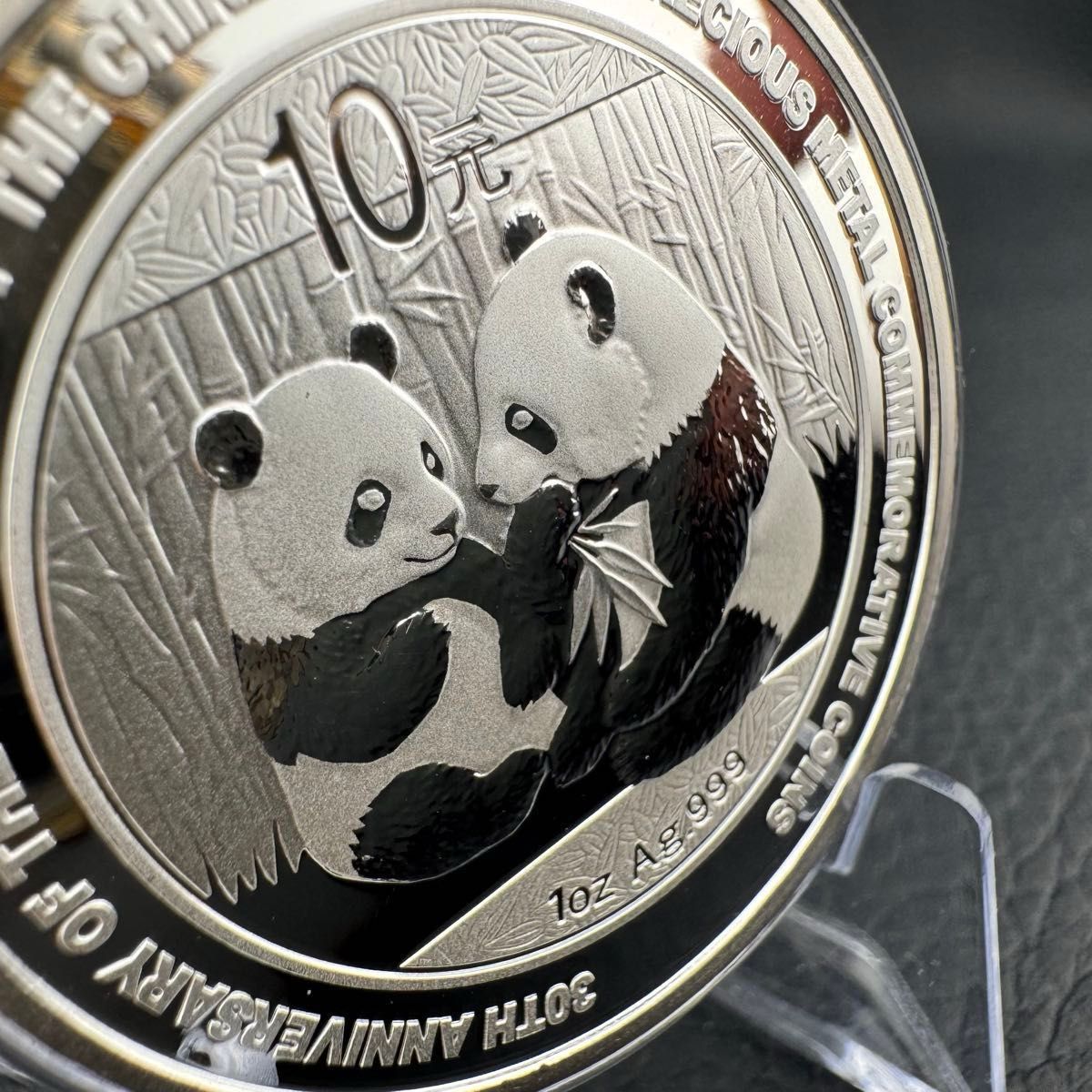 珍品 銀貨 中国 パンダ銀貨 2009年 純銀 コインカプセル付き 1オンス