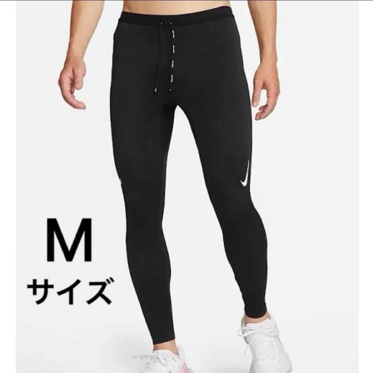 NIKE ナイキ Dri-FIT ADV エアロスイフト レーシングパンツ フル