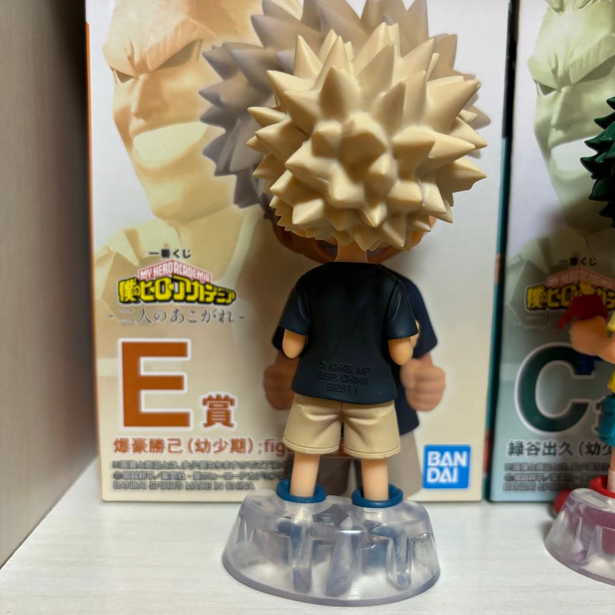 一番くじ 僕のヒーローアカデミア 二人のあこがれ C賞 緑谷出久 E賞 爆