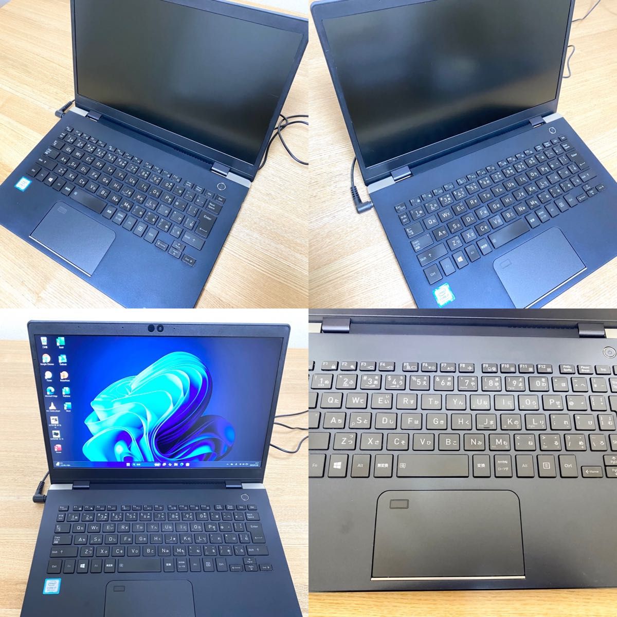Dynabook G83/M 第8世代 Core i7 メモリ16GB SSD256GB 13 3インチ