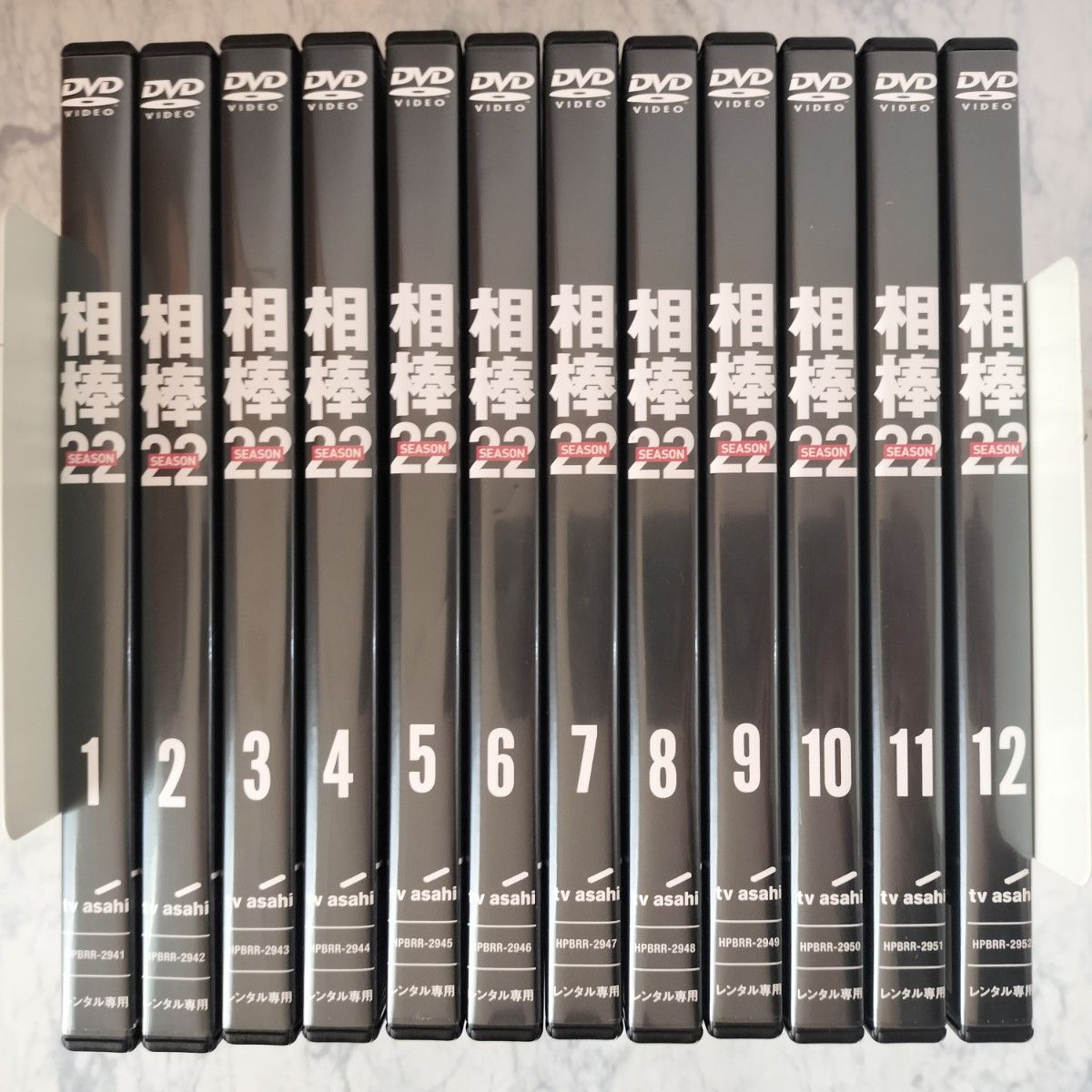 DVD 相棒 season22 全12巻 新品ケース付｜Yahoo!フリマ（旧PayPayフリマ）