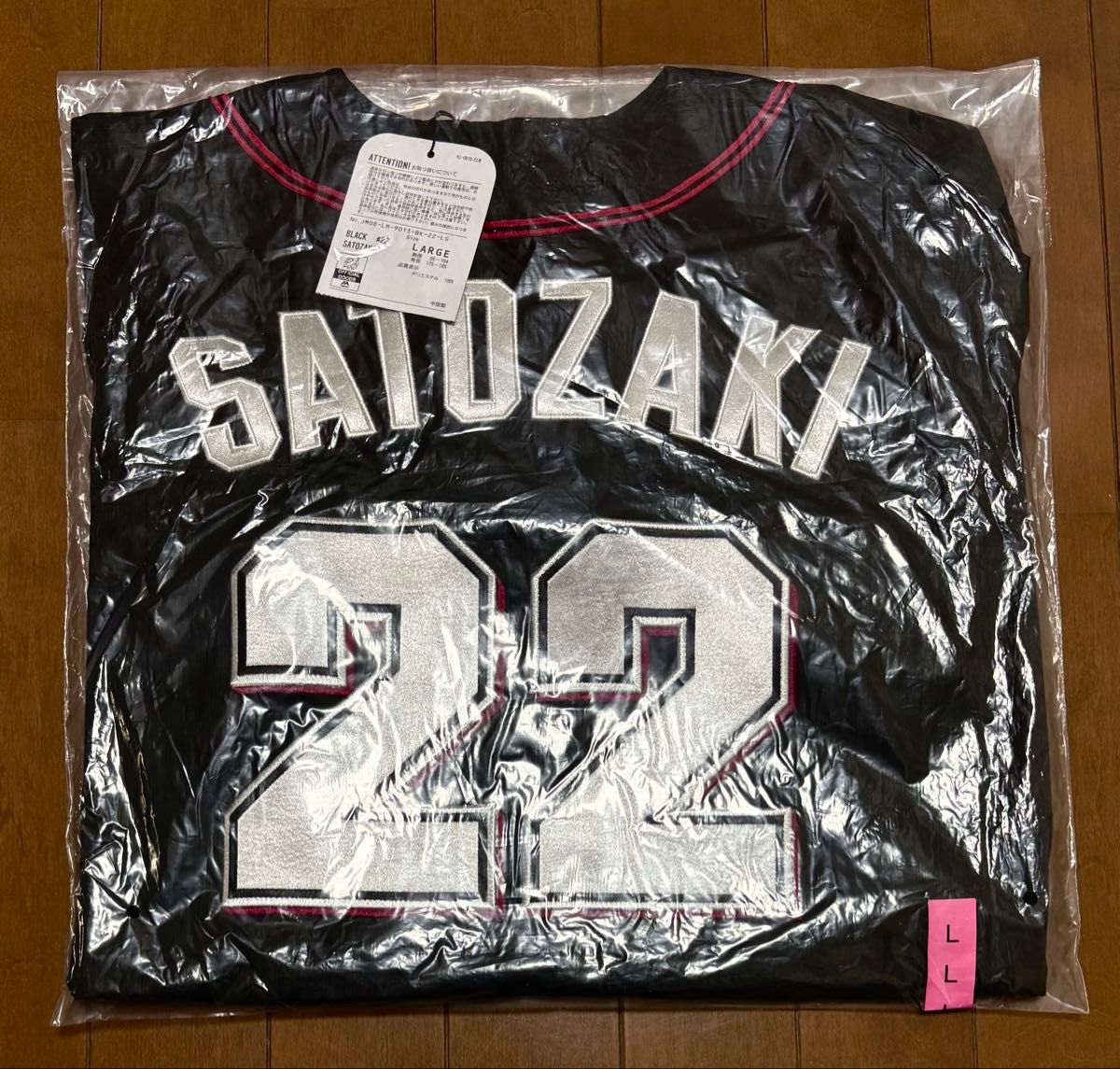 限定品】2005-07千葉ロッテマリーンズ 22里崎智也 マジェスティック