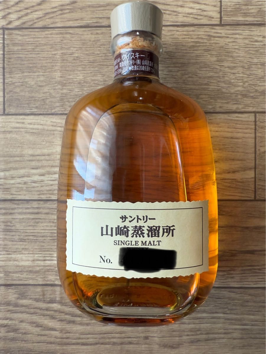 山崎蒸溜所限定ウイスキー 山崎蒸溜所限定テイスティンググラス セット