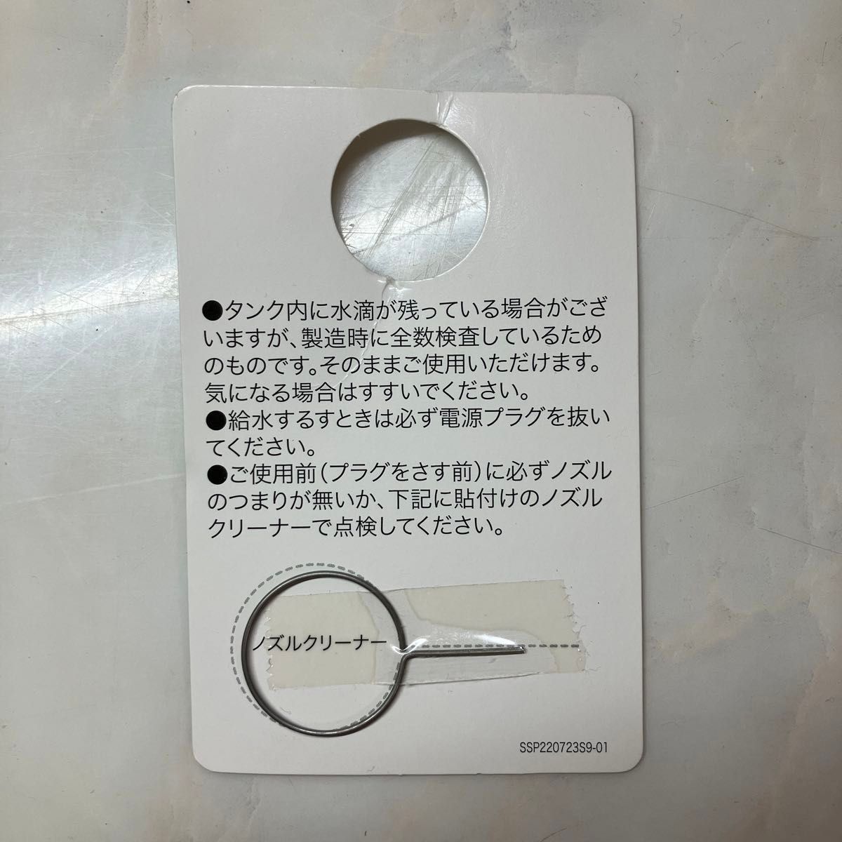 ジャンク品 shark シャーク スチームクリーナー ショップジャパン