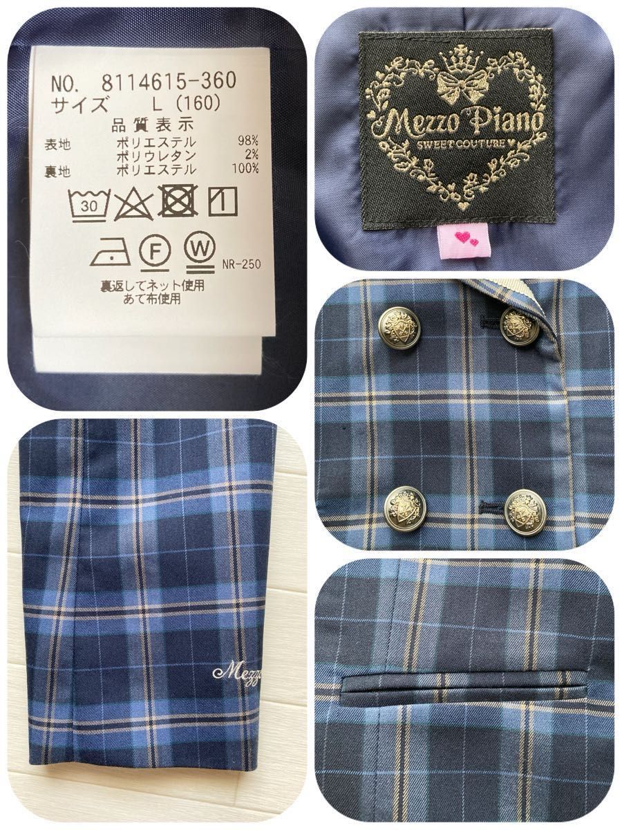 メゾピアノジュニア L/160サイズ 卒服 フォーマル セレモニー スーツ