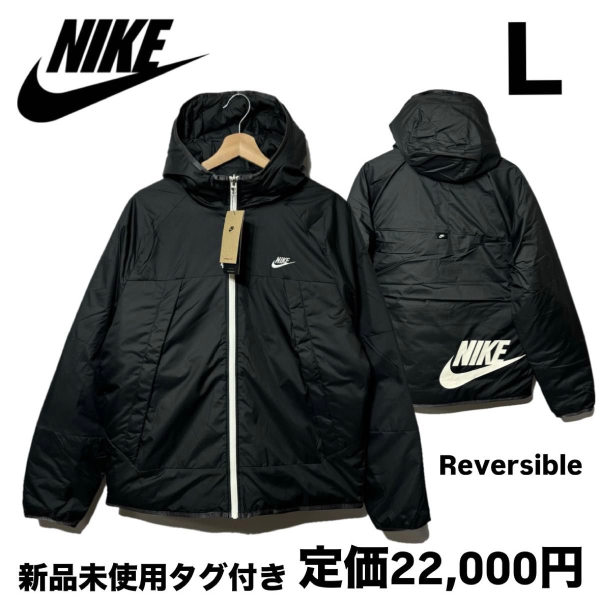 新品 ナイキ サーマフィット レガシー リバーシブル フーデッド