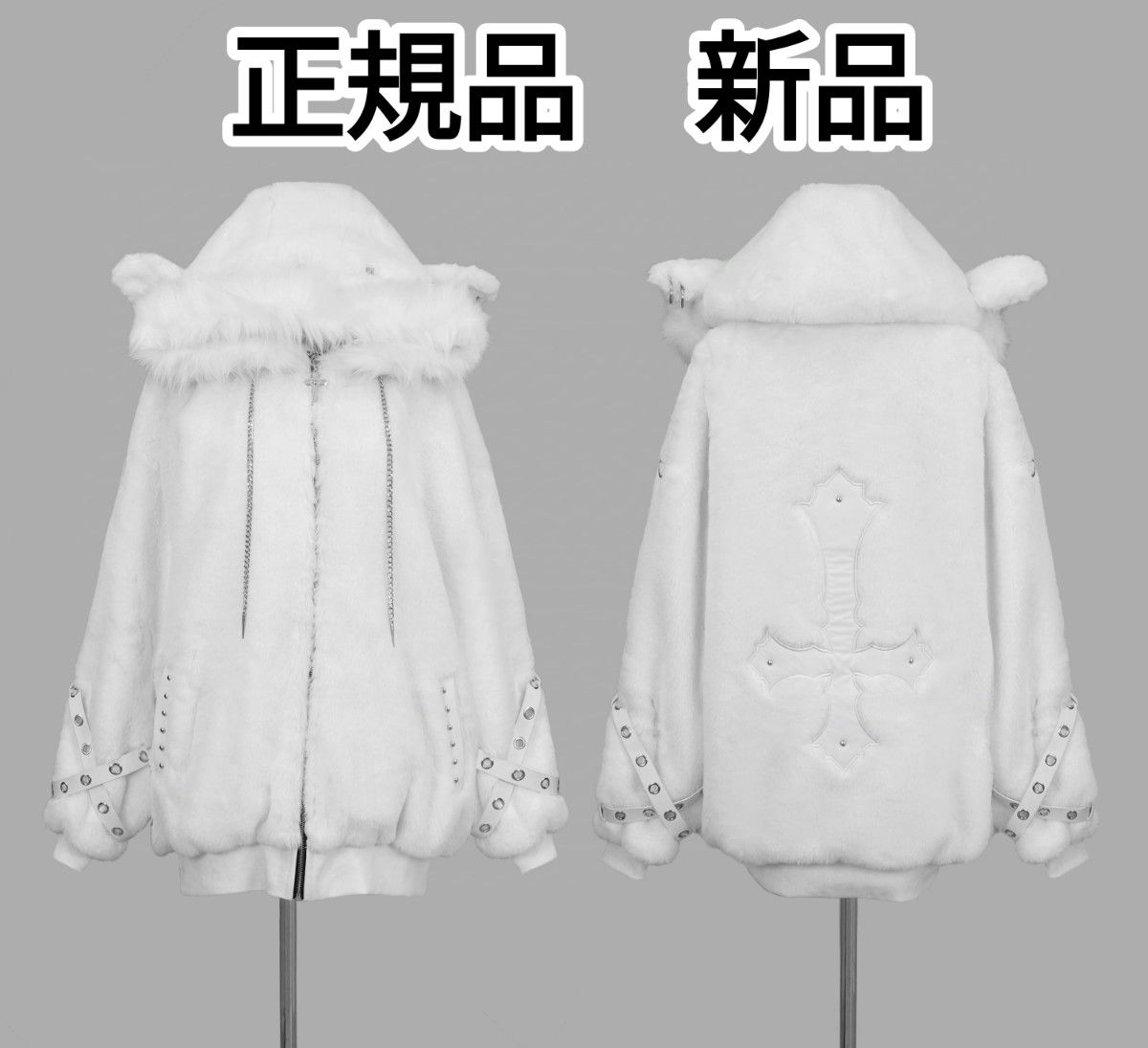 正規品 新品 DimMoire ディムモアール BABY SHEEPファーパーカーII