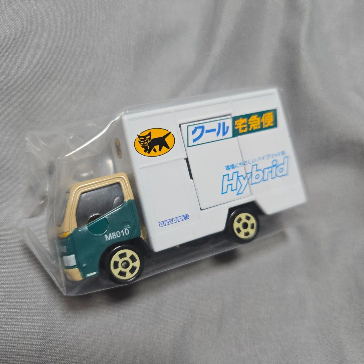 クロネコヤマト 未開封 ミニカー トミカ 宅急便 おもちゃ トラック