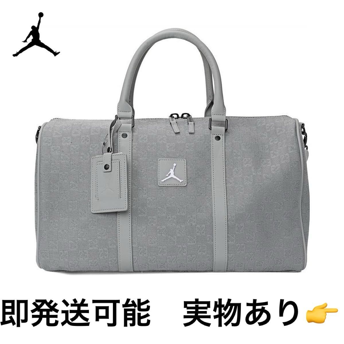 Jordan Monogram Duffle Bag 25L Grey ボストンバッグ ハンドバッグ