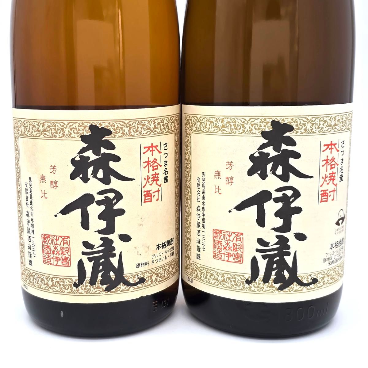 焼酎 森伊蔵 1800ml X 2本 森伊蔵 2本 森伊蔵 1800ml 2本 2本セット 森