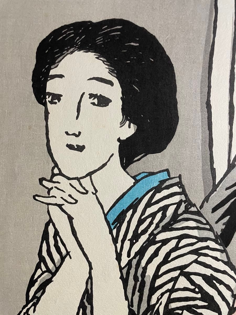 竹久夢二木版画 「カフェの女」 悠々洞出版 彫/松田寅蔵 摺/伊東太郎