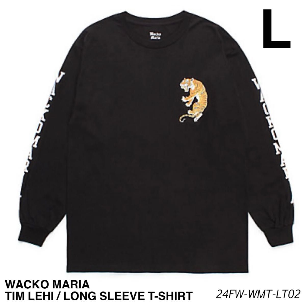 新品 ワコマリア WACKO MARIA TIMLEHI タイガー ロゴ 長袖 Tシャツ