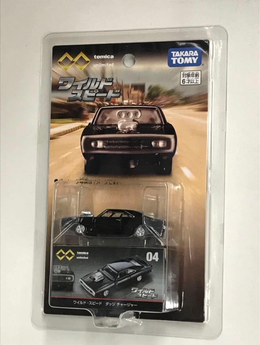 絶版 新品 トミカプレミアム ワイルドスピード RX-7 ダッジ