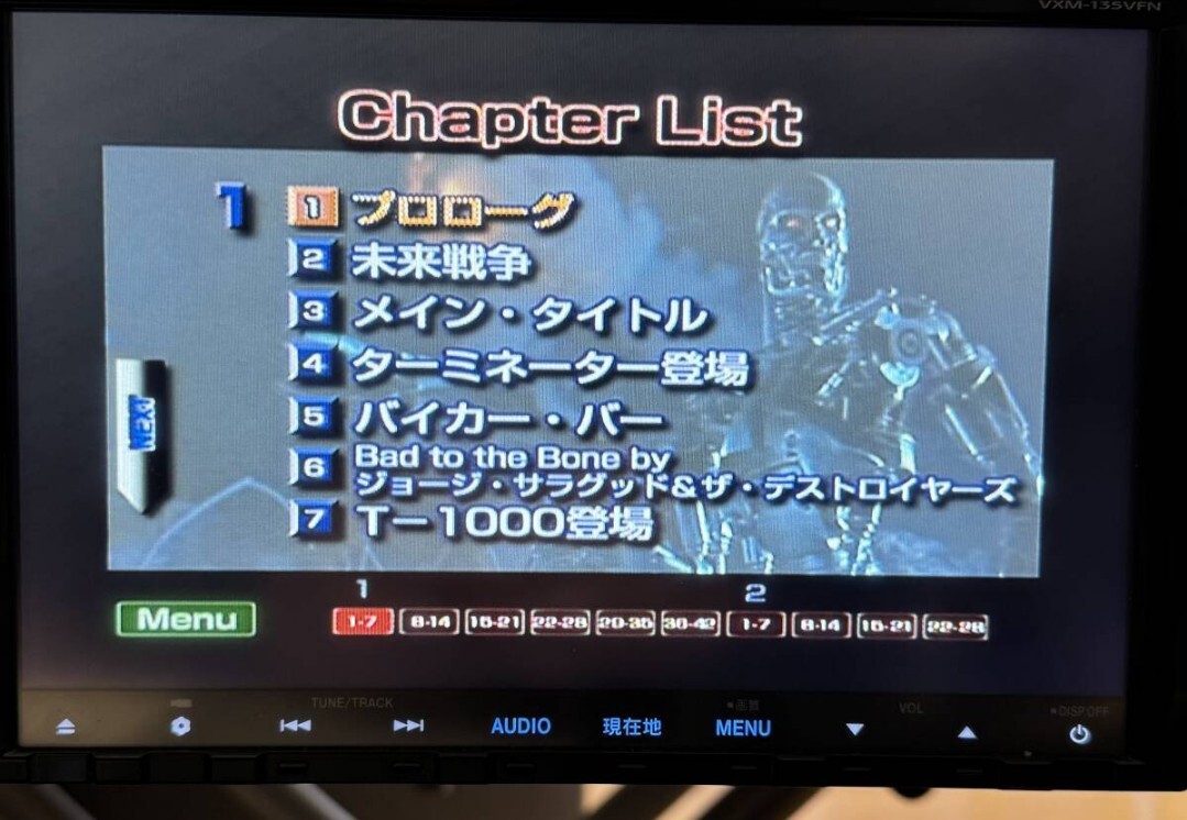 ホンダ 純正 Gathers ホンダ VXM-135VFN 地図データ 9インチ インター