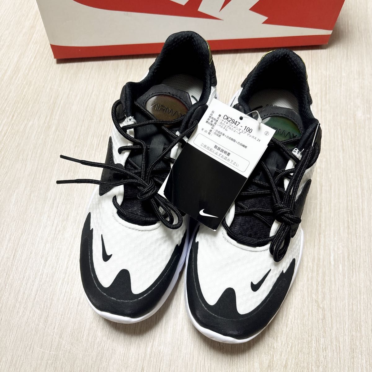 新品 NIKE エアマックス 2X 運動靴 24cm ナイキ Nike｜Yahoo!フリマ