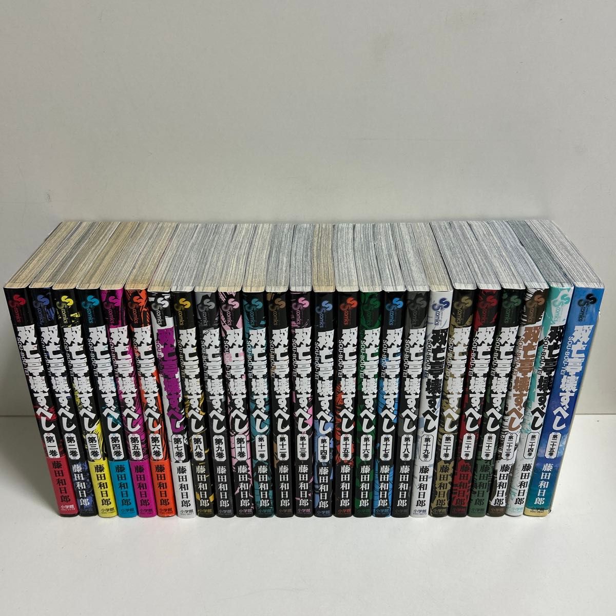 双亡亭壊すべし 1〜25巻 全巻セット まとめ売り 漫画 マンガ 全巻 双亡