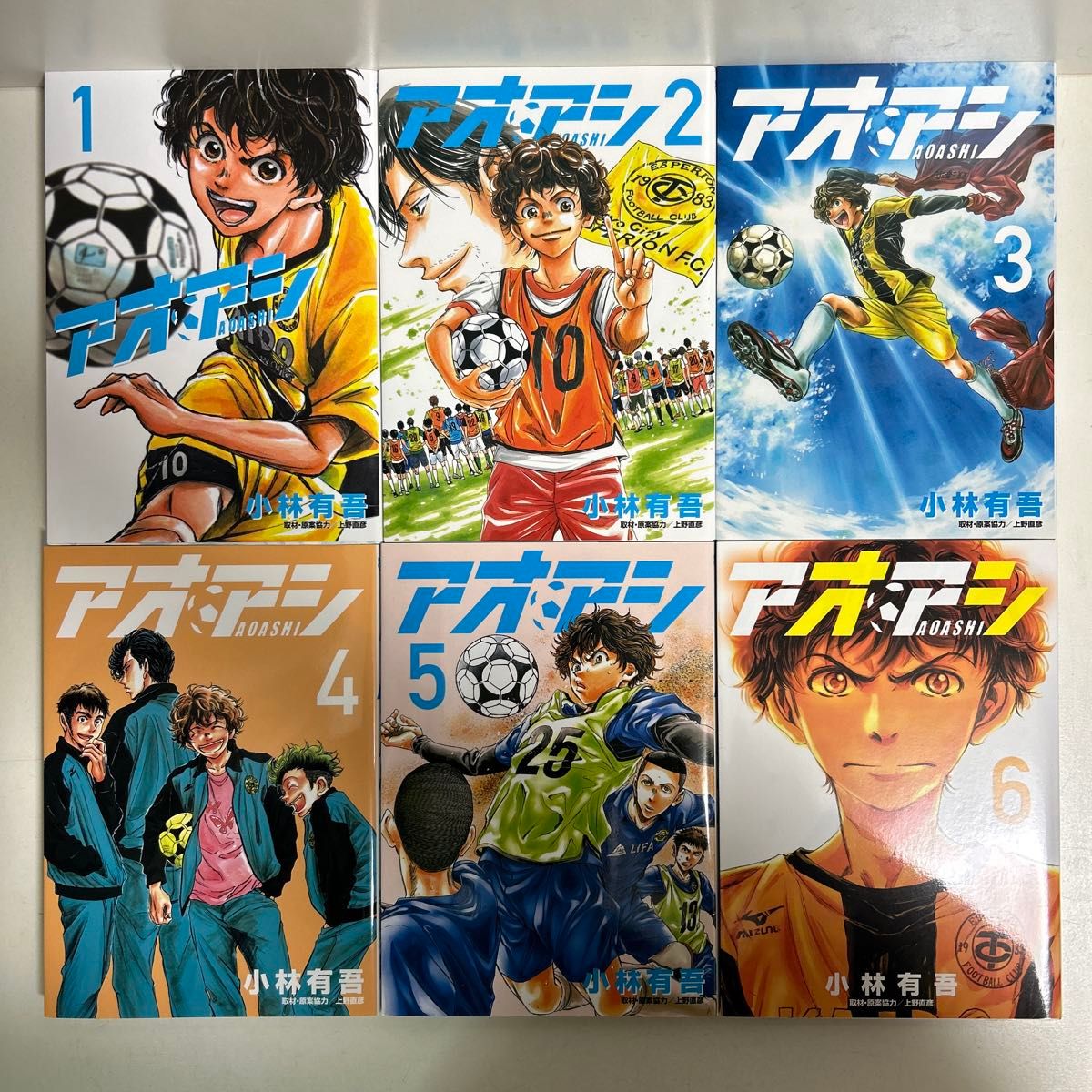 アオアシ40巻セット 1〜39巻＋アオアシブラザーフット1巻 アオアシ1~40