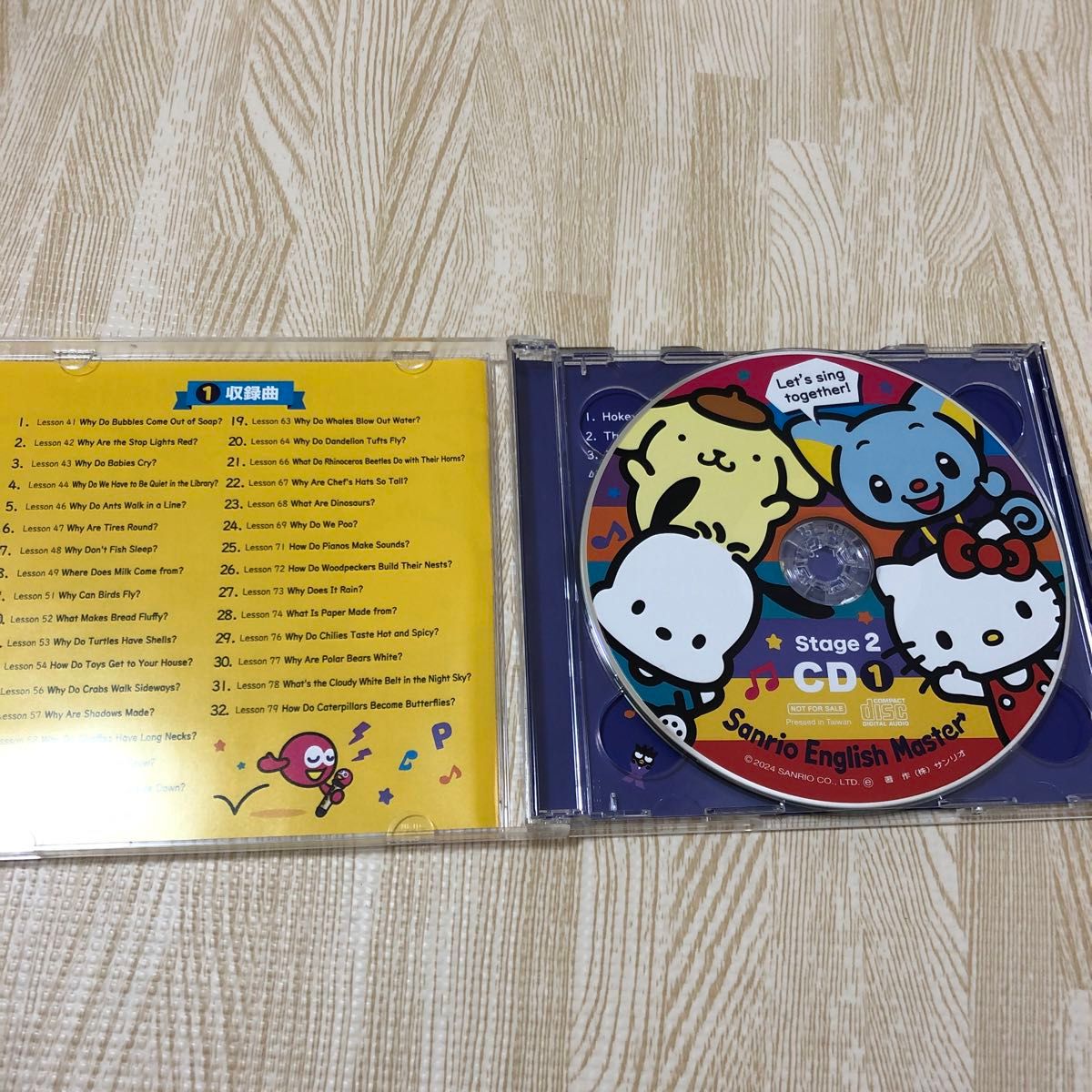 サンリオイングリッシュマスター Sanrio English master ステージ2 CD