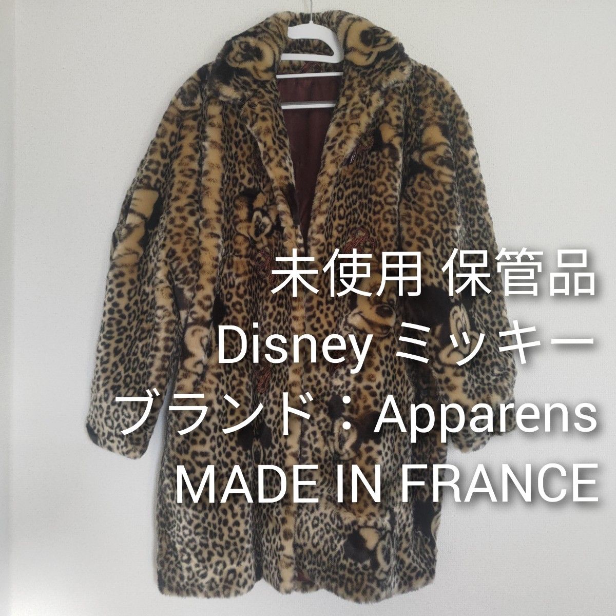 ディズニー DISNEY ミッキー&ミニー レオパード ファーコート ヒョウ柄
