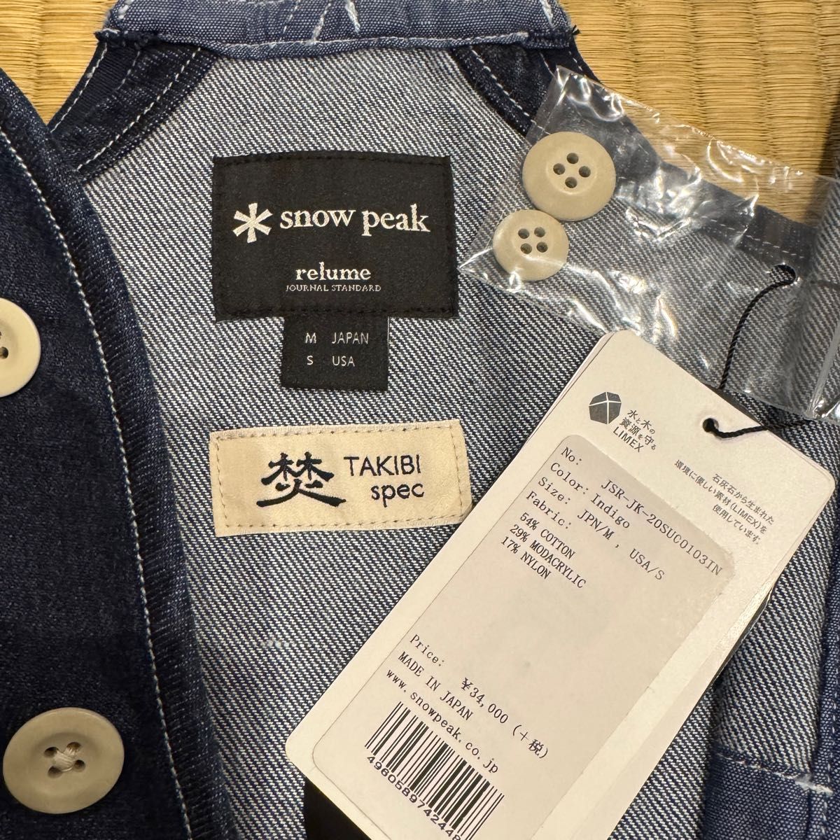 TAKIBI Vest S Indigo スノーピーク焚火ベスト デニム インディゴ 廃盤