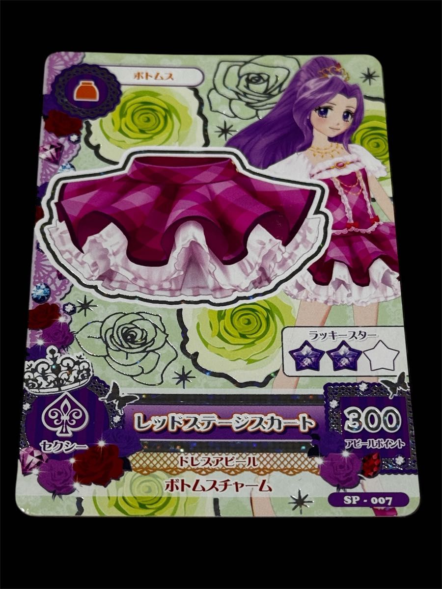 アイカツ アイカツカード 神崎美月 レッドステージトップス レッド