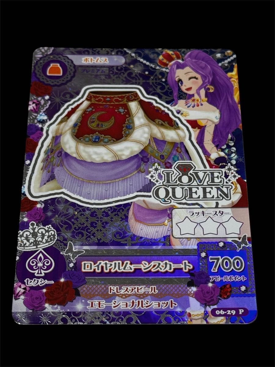 アイカツ アイカツカード 神崎美月 ロイヤルムーンコーデ セット 一式