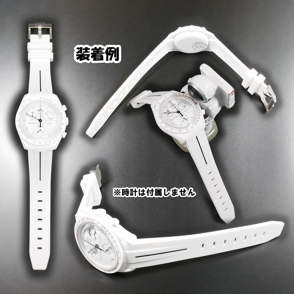 Swatch×OMEGA スウォッチ×オメガ MOONPHASE（スヌーピー白）対応ラバー