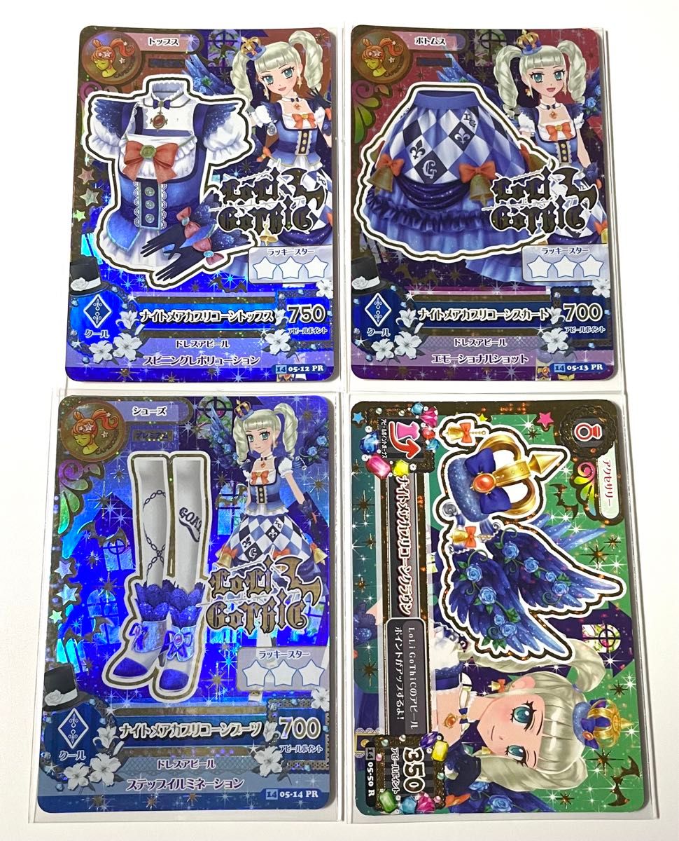 アイカツカード ナイトメアカプリコーンコーデ 藤堂ユリカ｜Yahoo