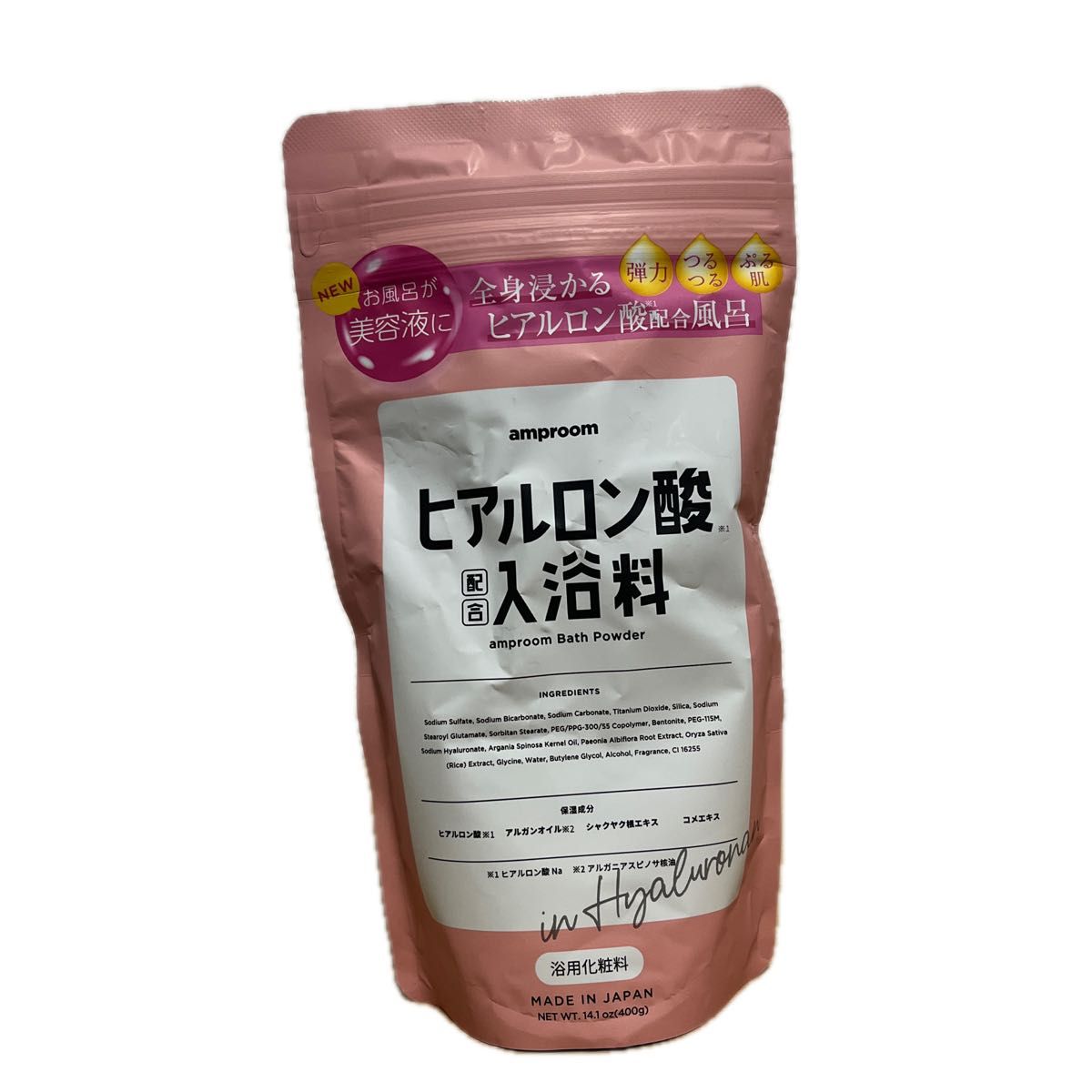 amproom アンプルーム ヒアルロン酸配合入浴料 400g｜Yahoo!フリマ（旧