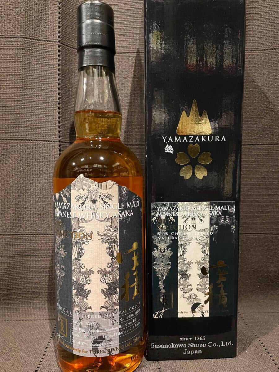 山崎12年 山崎 2本セット 【公式通販】