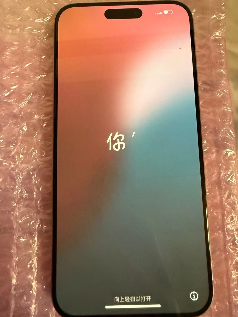 iPhone15ProMax ナチュラルチタニウム デモ機 256GB｜Yahoo!フリマ（旧