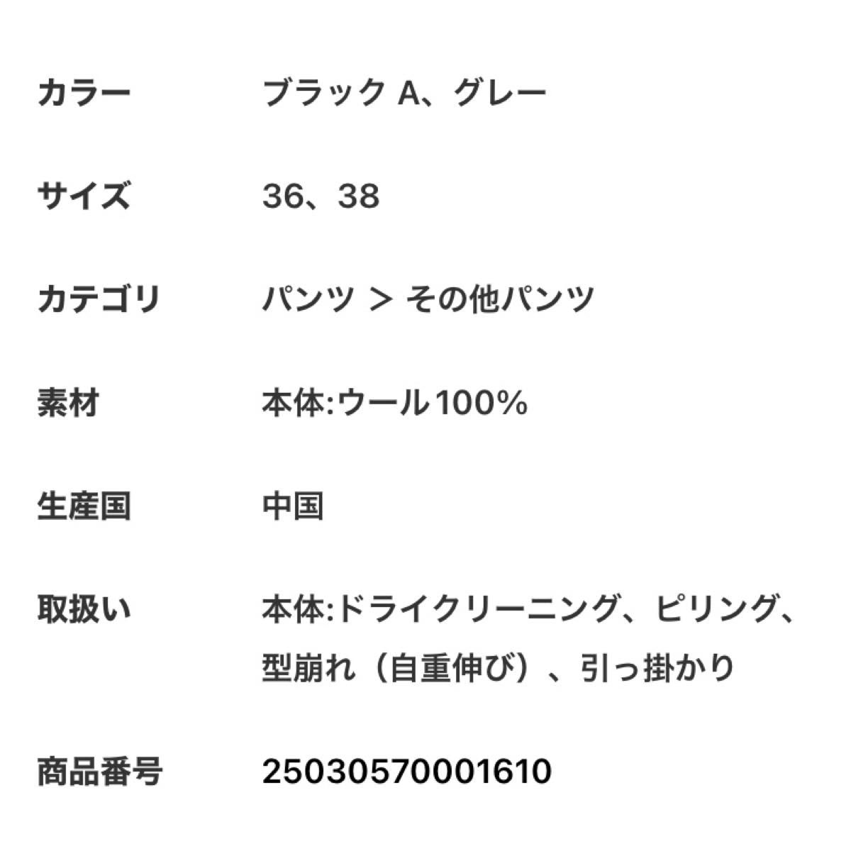 今季 新品 タグ付 L'Appartement【GOOD GRIEF /グッド グリーフ】KNIT