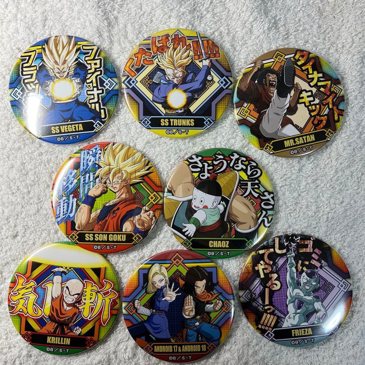 ドラゴンボール ドッ缶バッジ ドラゴンボールz ドでか 鳥山明｜Yahoo