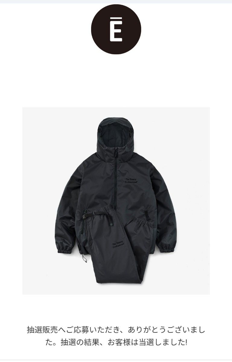 ENNOY エンノイ Professional Padded Setup パデッドセットアップ 中綿