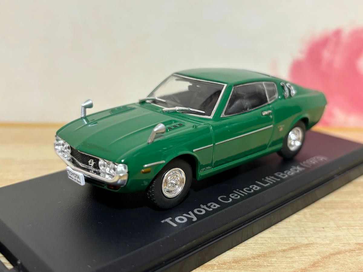 トヨタ セリカターボミニカー 1/43グリーン トヨタ セリカターボ
