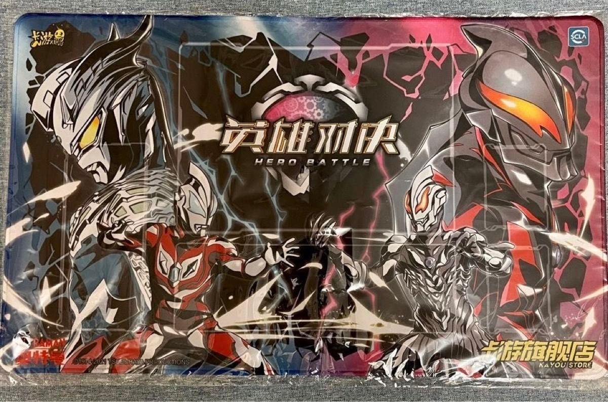 中国限定 ウルトラマンゼロ・ジード・ベリアル プレイマット