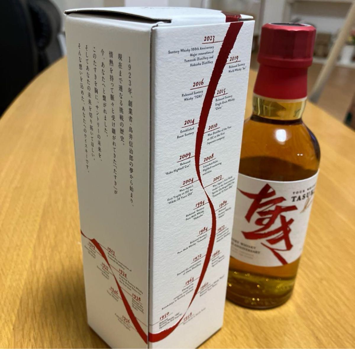 非売品サントリーたすき】SUNTORY TASUKI ジャパニーズウイスキー 100